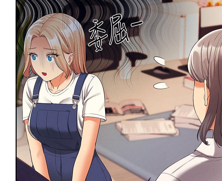 《理工系女神/谁说理组没正妹?》第81话 第40页