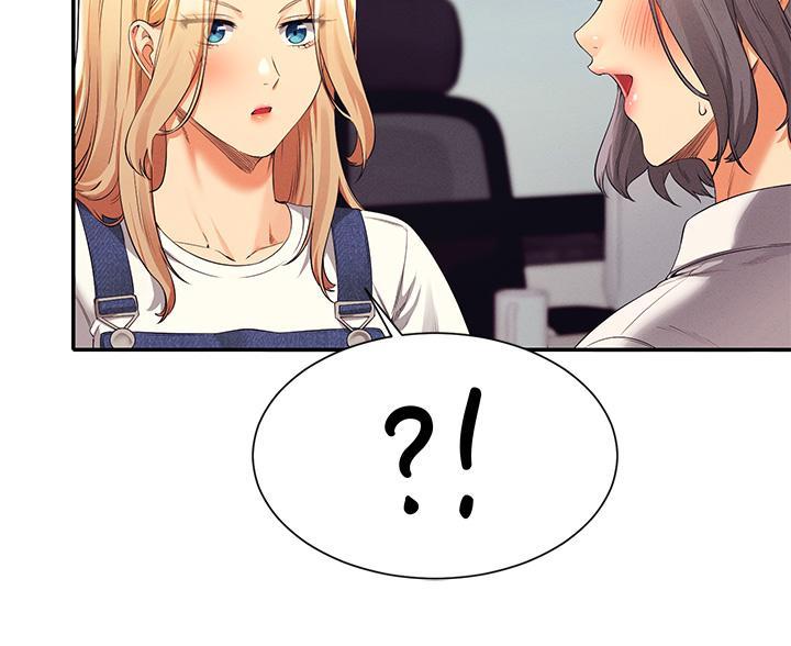 《理工系女神/谁说理组没正妹?》第81话 第53页