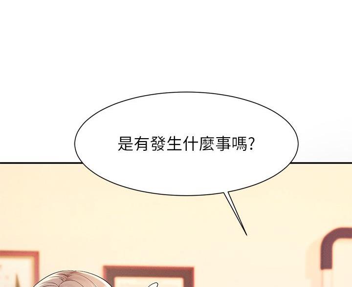 《理工系女神/谁说理组没正妹?》第81话 第54页