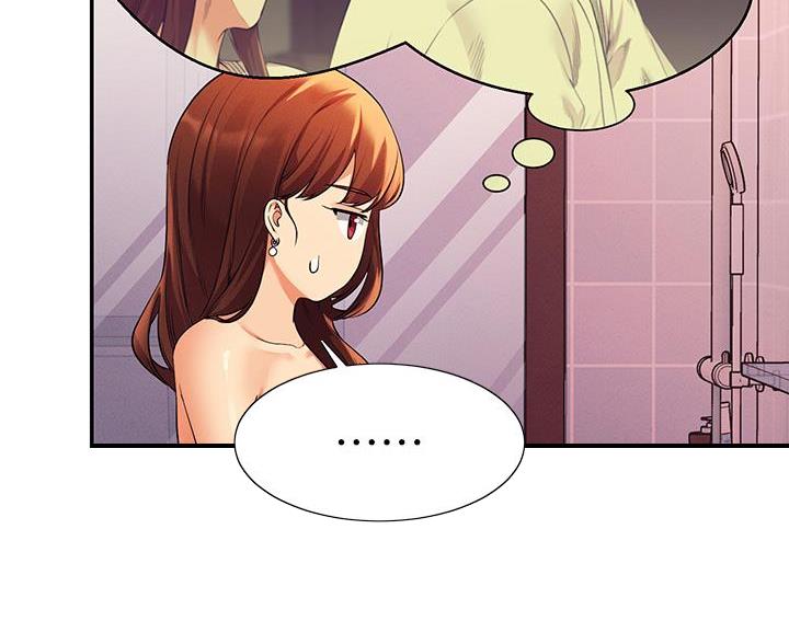 《理工系女神/谁说理组没正妹?》第81话 第7页