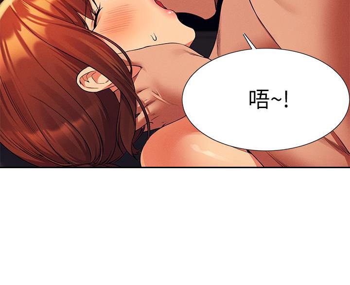 《理工系女神/谁说理组没正妹?》第83话 第18页