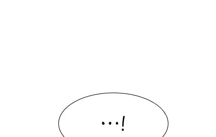 《理工系女神/谁说理组没正妹?》第83话 第1页