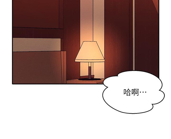 《理工系女神/谁说理组没正妹?》第83话 第20页