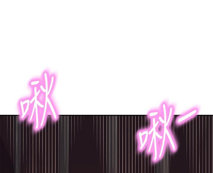 《理工系女神/谁说理组没正妹?》第83话 第28页