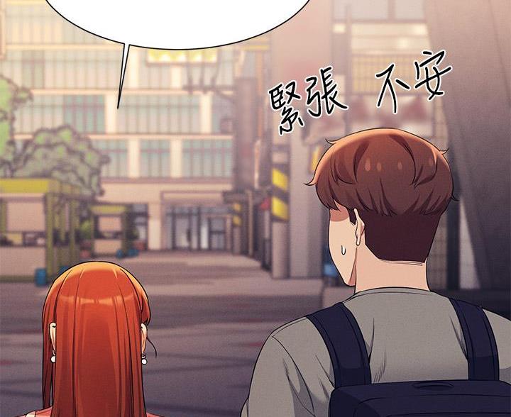 《理工系女神/谁说理组没正妹?》第83话 第44页