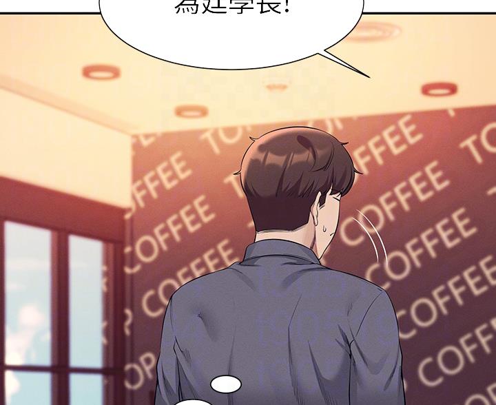 《理工系女神/谁说理组没正妹?》第84话 第12页