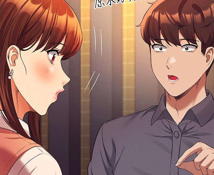 《理工系女神/谁说理组没正妹?》第84话 第24页