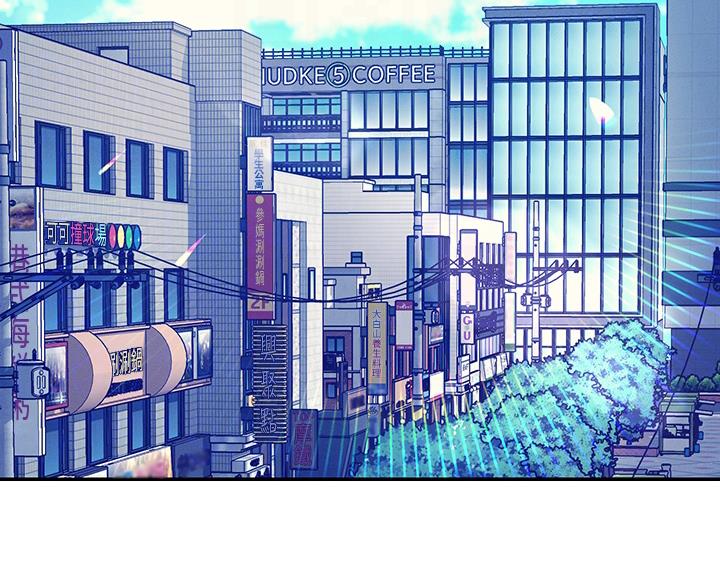 《理工系女神/谁说理组没正妹?》第84话 第2页