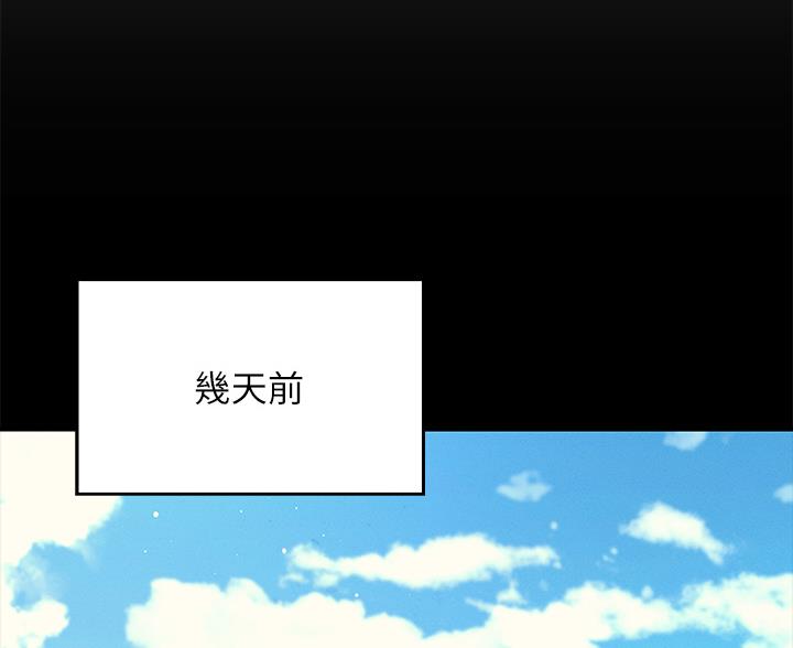 《理工系女神/谁说理组没正妹?》第84话 第42页