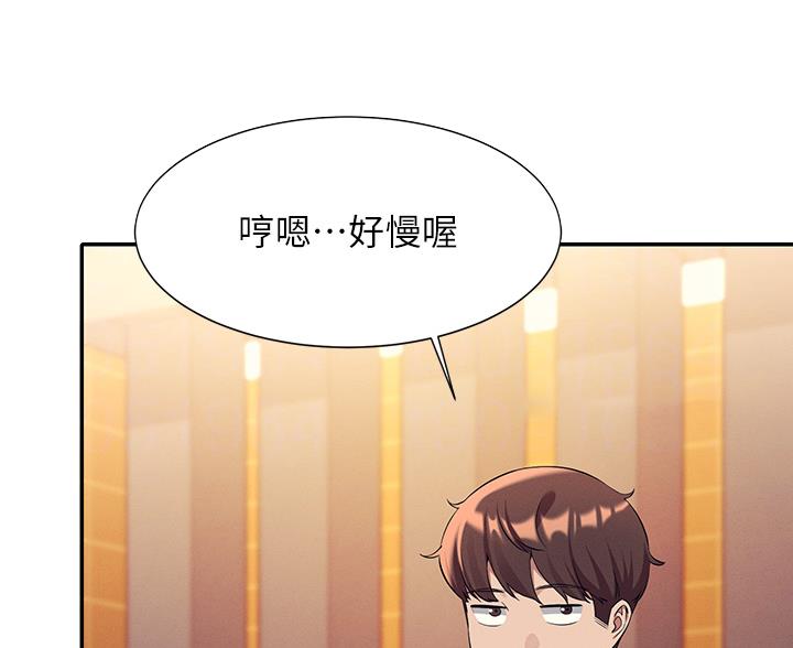《理工系女神/谁说理组没正妹?》第84话 第5页
