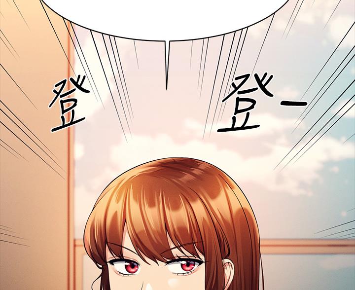 《理工系女神/谁说理组没正妹?》第84话 第79页