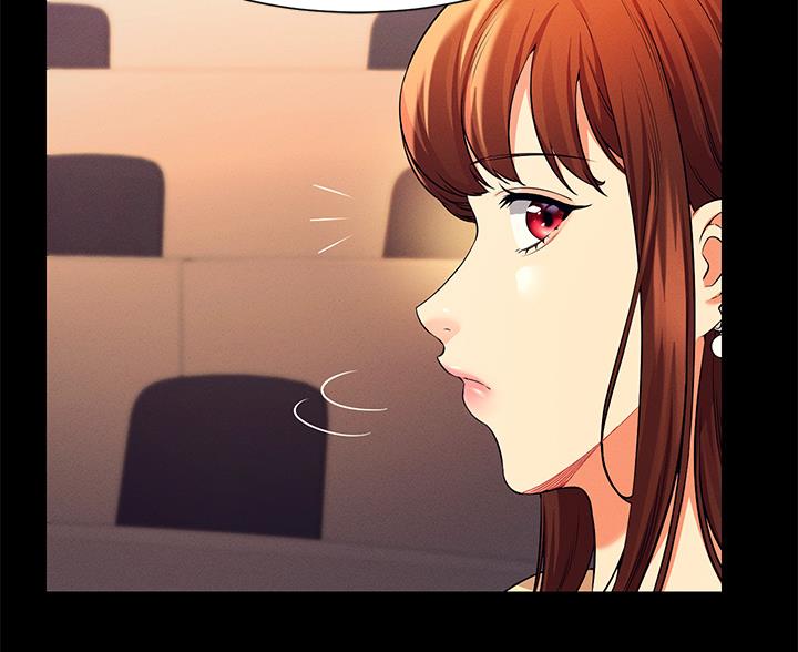 《理工系女神/谁说理组没正妹?》第84话 第85页