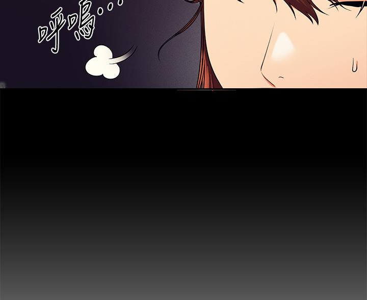 《理工系女神/谁说理组没正妹?》第84话 第95页