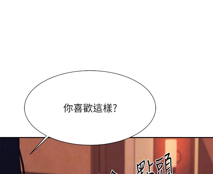《理工系女神/谁说理组没正妹?》第82话 第23页