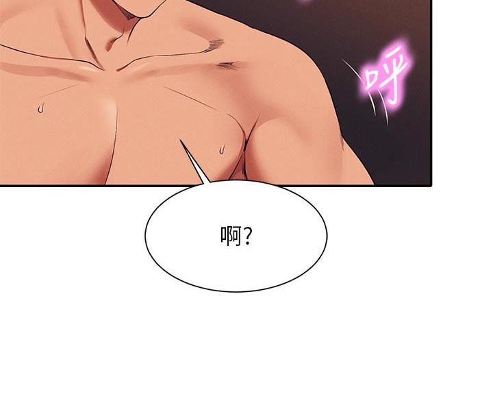 《理工系女神/谁说理组没正妹?》第82话 第46页