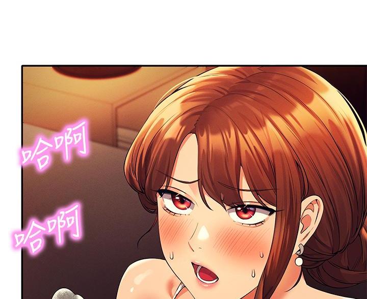 《理工系女神/谁说理组没正妹?》第82话 第47页