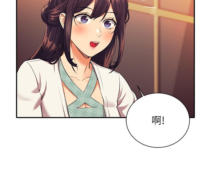 《理工系女神/谁说理组没正妹?》第85话 第19页