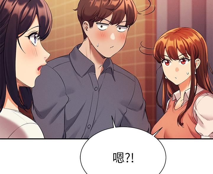 《理工系女神/谁说理组没正妹?》第85话 第21页