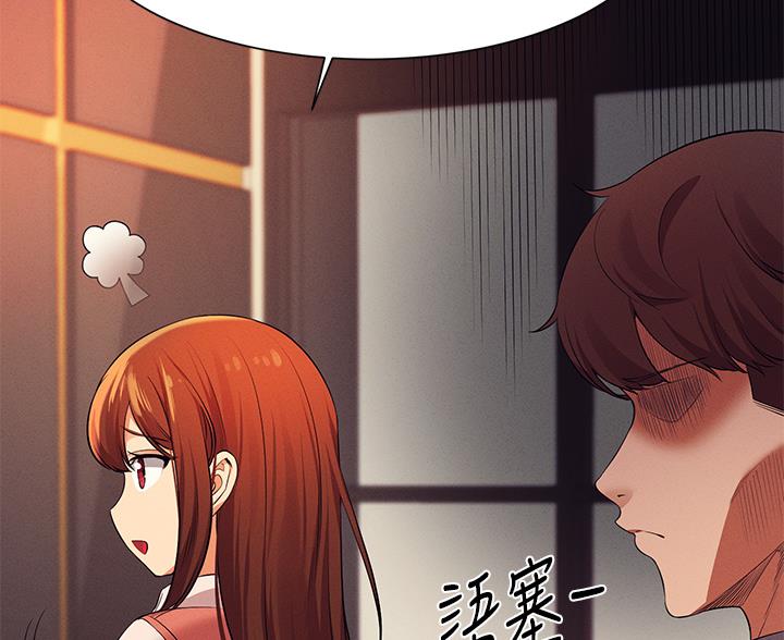 《理工系女神/谁说理组没正妹?》第85话 第25页