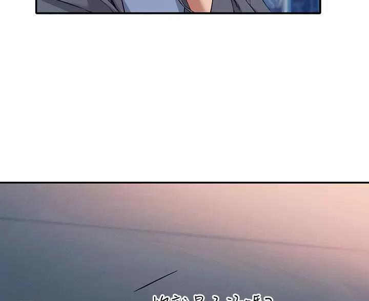 《理工系女神/谁说理组没正妹?》第87话 第10页