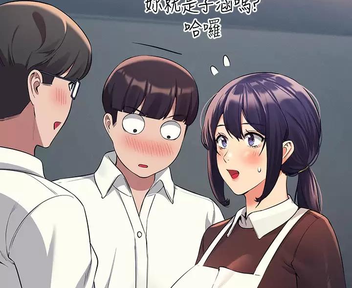 《理工系女神/谁说理组没正妹?》第87话 第11页