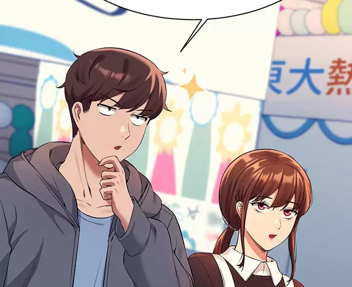 《理工系女神/谁说理组没正妹?》第87话 第15页