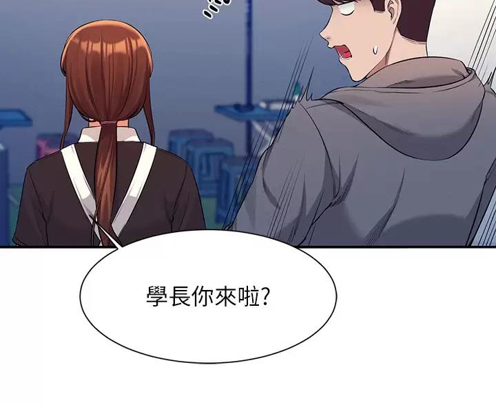 《理工系女神/谁说理组没正妹?》第87话 第18页