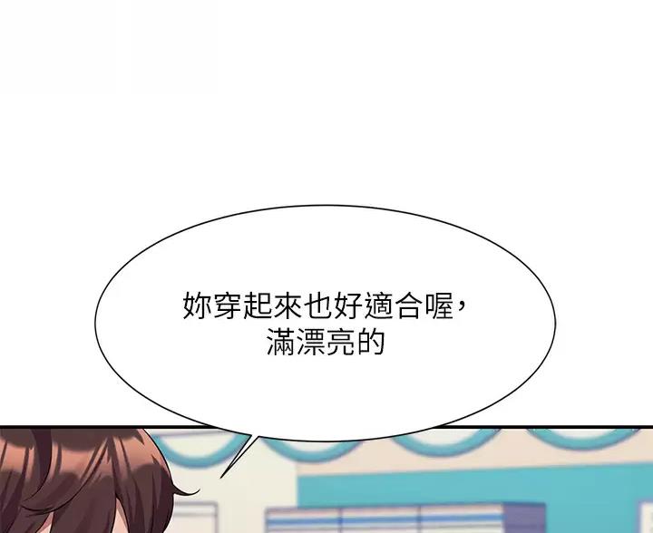 《理工系女神/谁说理组没正妹?》第87话 第22页