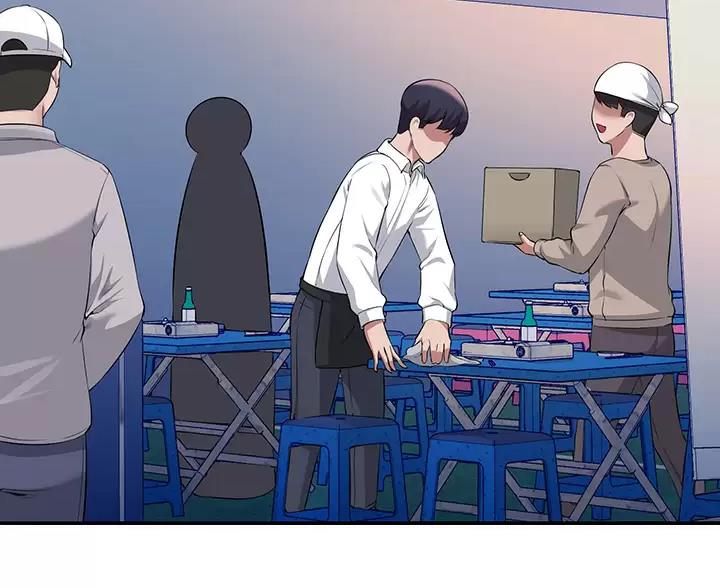 《理工系女神/谁说理组没正妹?》第87话 第2页