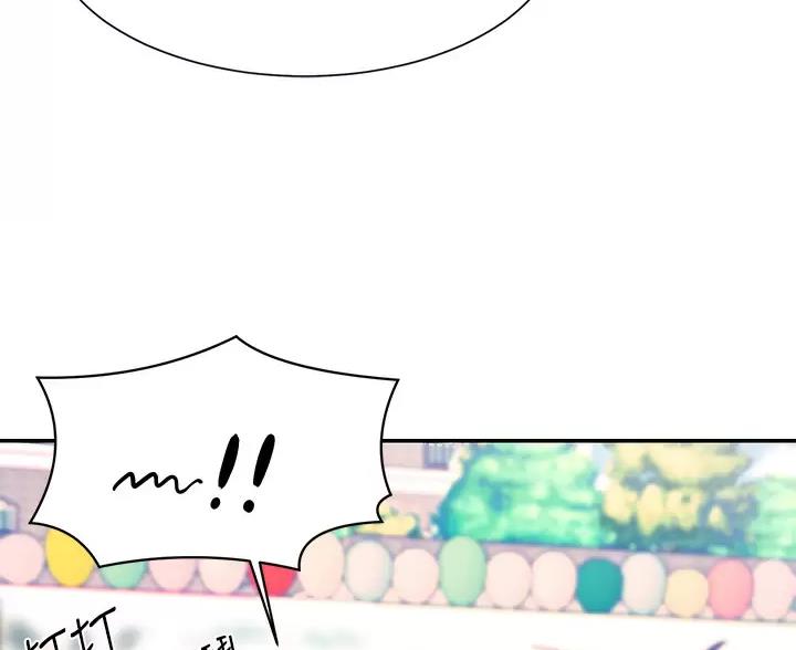 《理工系女神/谁说理组没正妹?》第87话 第36页