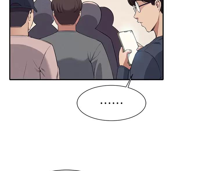 《理工系女神/谁说理组没正妹?》第87话 第50页