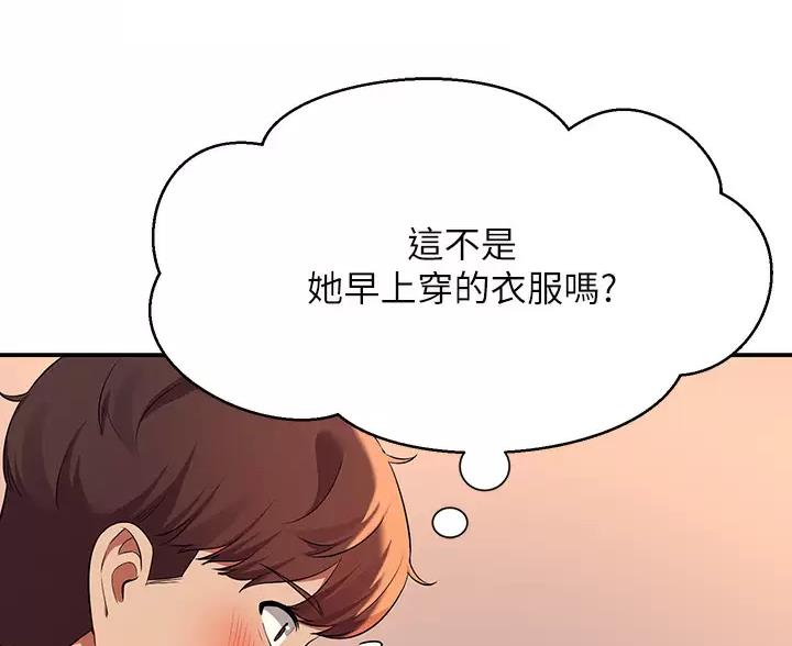 《理工系女神/谁说理组没正妹?》第87话 第58页