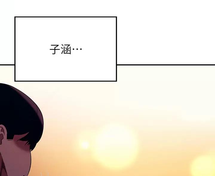 《理工系女神/谁说理组没正妹?》第87话 第64页