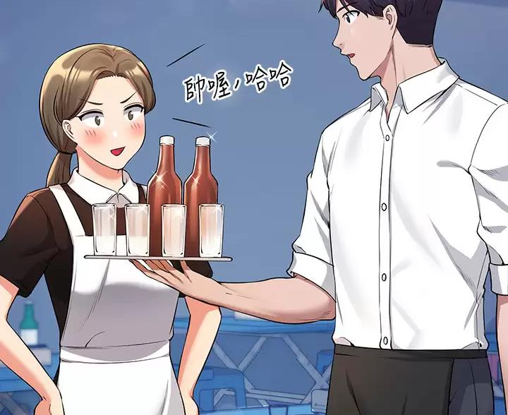 《理工系女神/谁说理组没正妹?》第87话 第6页
