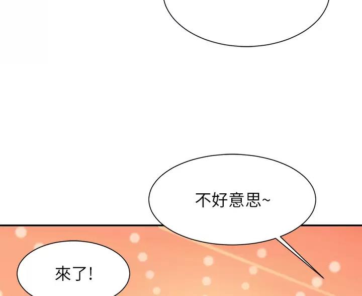 《理工系女神/谁说理组没正妹?》第89话 第11页