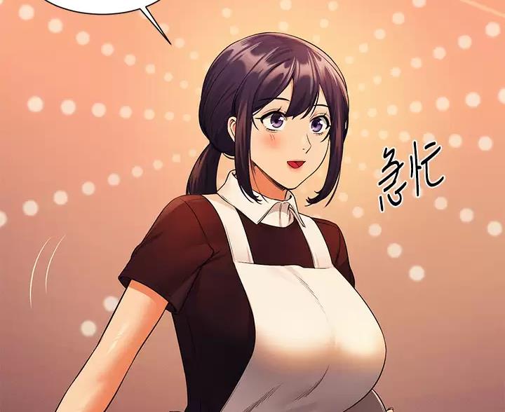 《理工系女神/谁说理组没正妹?》第89话 第12页