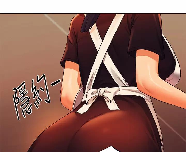 《理工系女神/谁说理组没正妹?》第89话 第15页