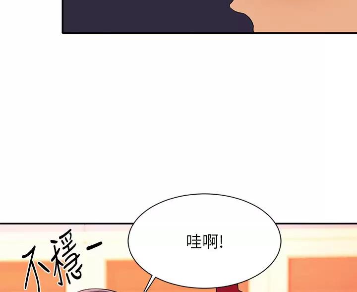 《理工系女神/谁说理组没正妹?》第89话 第23页