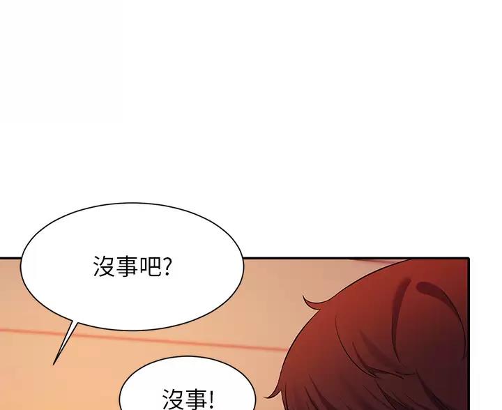 《理工系女神/谁说理组没正妹?》第89话 第25页