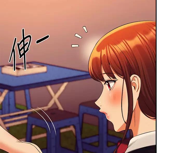 《理工系女神/谁说理组没正妹?》第89话 第39页