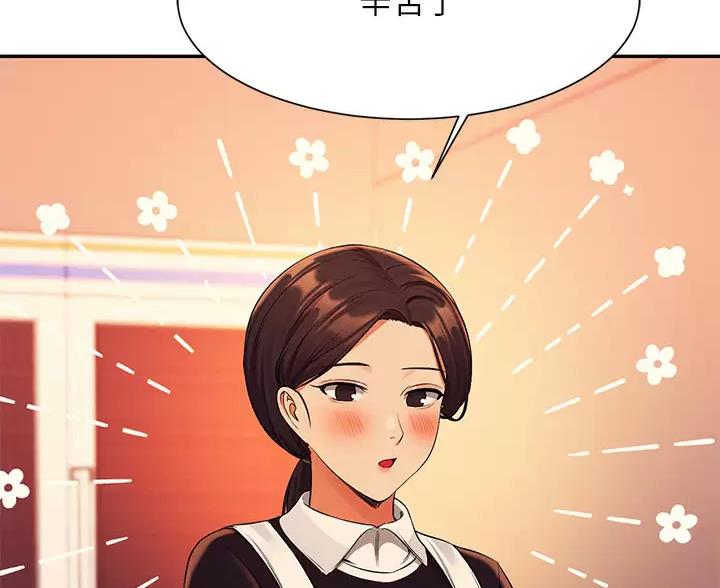 《理工系女神/谁说理组没正妹?》第89话 第41页