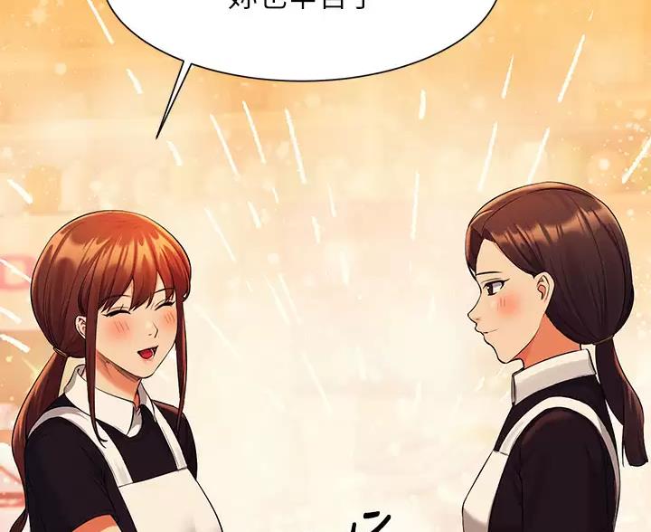《理工系女神/谁说理组没正妹?》第89话 第46页