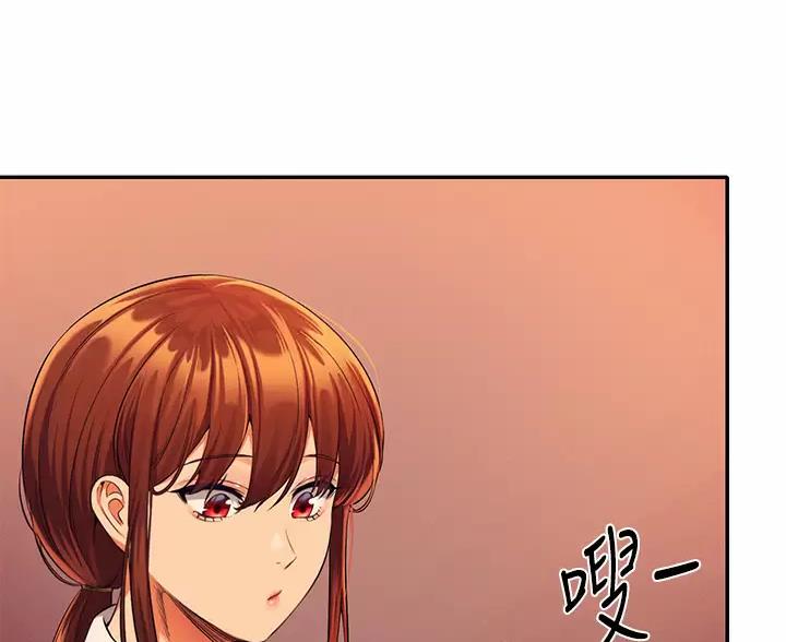 《理工系女神/谁说理组没正妹?》第89话 第53页