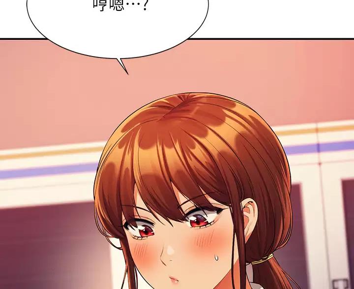 《理工系女神/谁说理组没正妹?》第89话 第57页