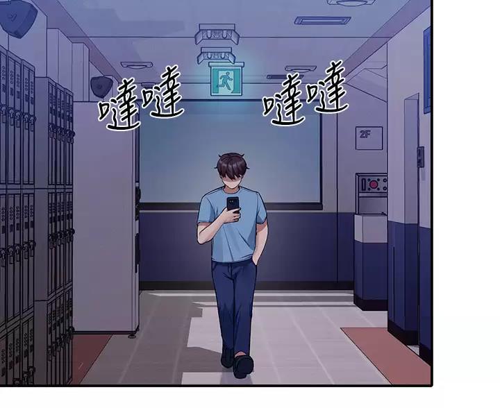 《理工系女神/谁说理组没正妹?》第89话 第60页