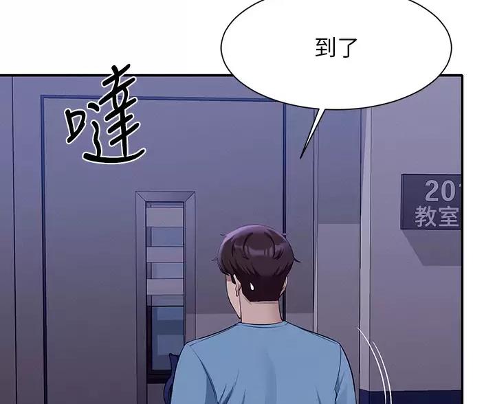 《理工系女神/谁说理组没正妹?》第89话 第65页