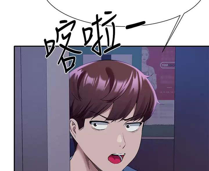 《理工系女神/谁说理组没正妹?》第89话 第67页