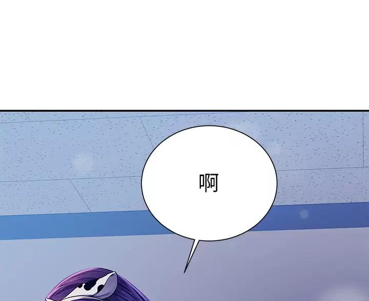 《理工系女神/谁说理组没正妹?》第89话 第69页