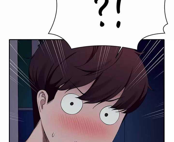 《理工系女神/谁说理组没正妹?》第89话 第71页