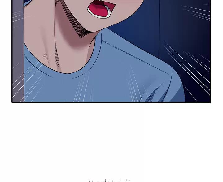 《理工系女神/谁说理组没正妹?》第89话 第72页
